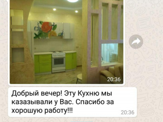 Отзыв 4