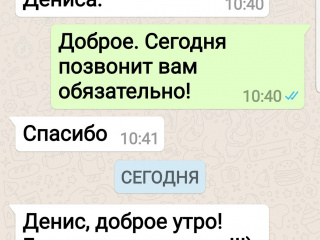 Отзыв 7