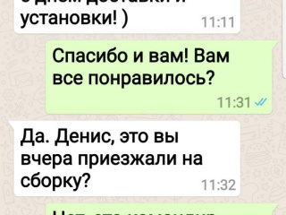 Отзыв 9
