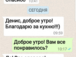 Отзыв 10