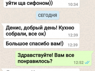 Отзыв 13