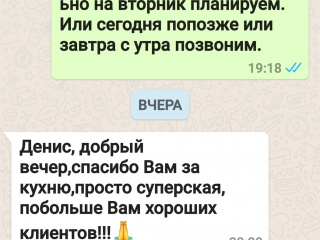 Отзыв 14