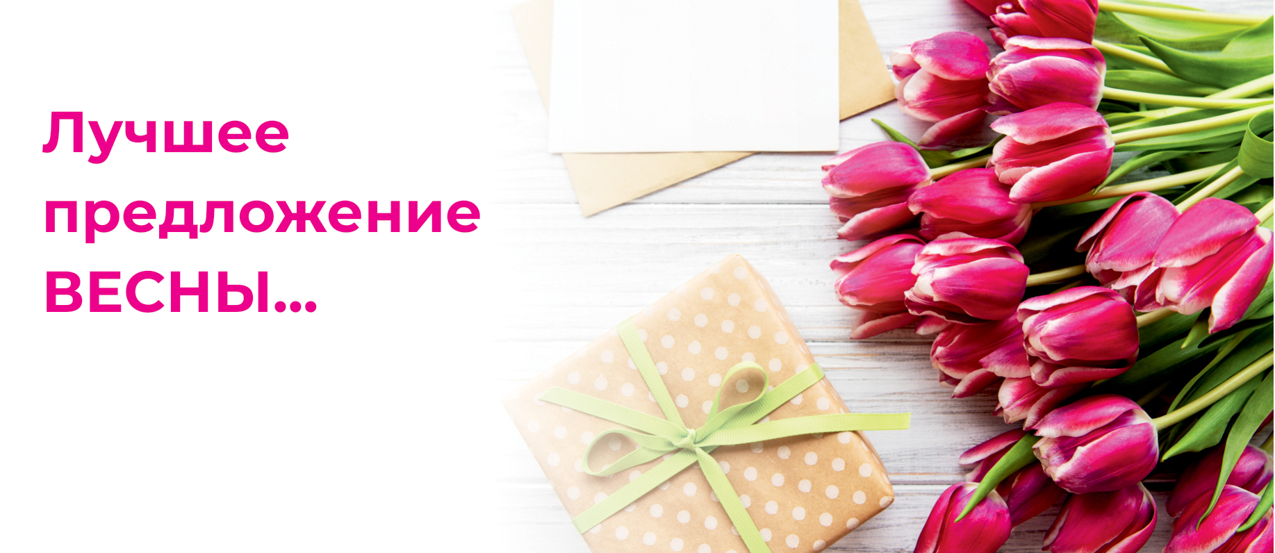 Акция на кухни